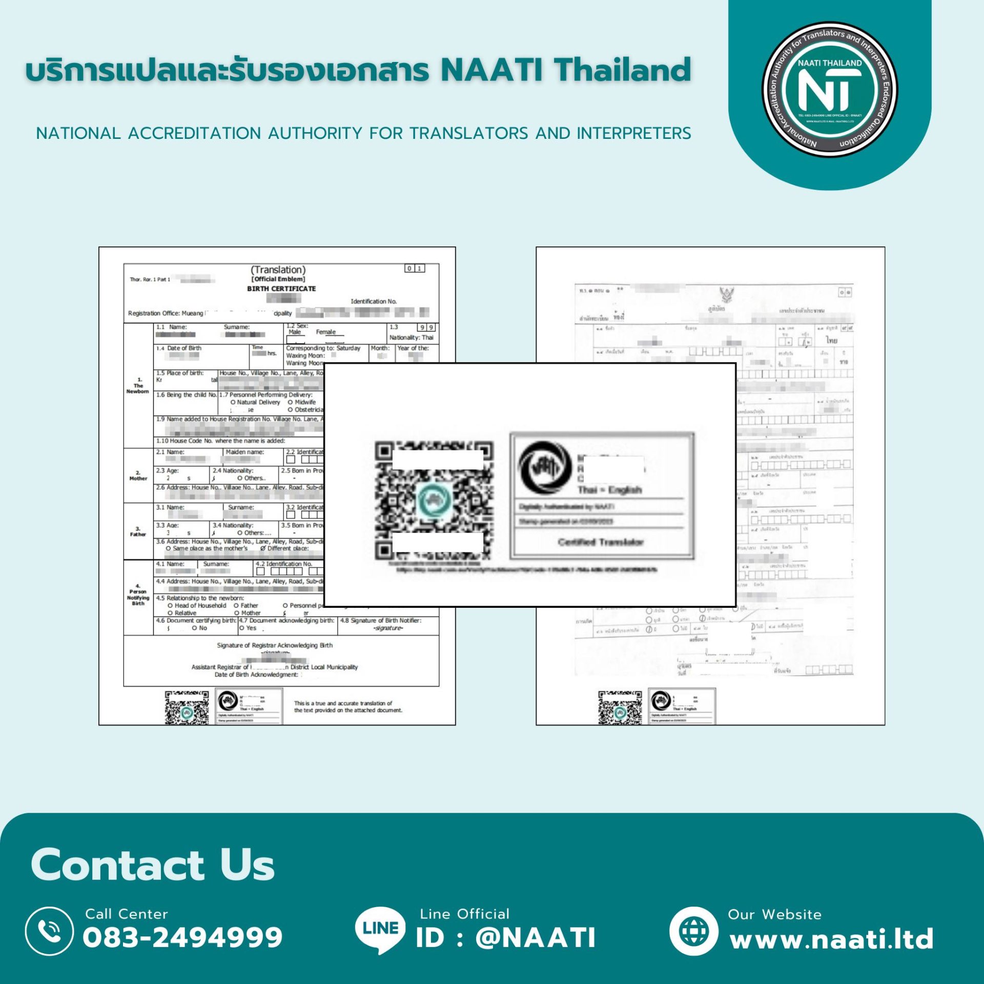 NAATI certified translation of a Thai birth certificate (ทร.1) for partner / parent visa