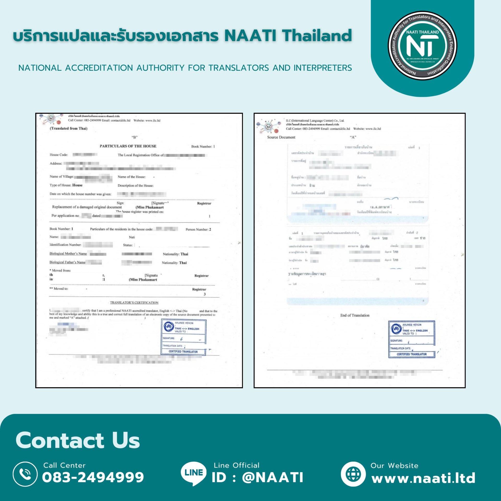 NAATI certified translation of a Thai house registration document accepted by DHA Australia