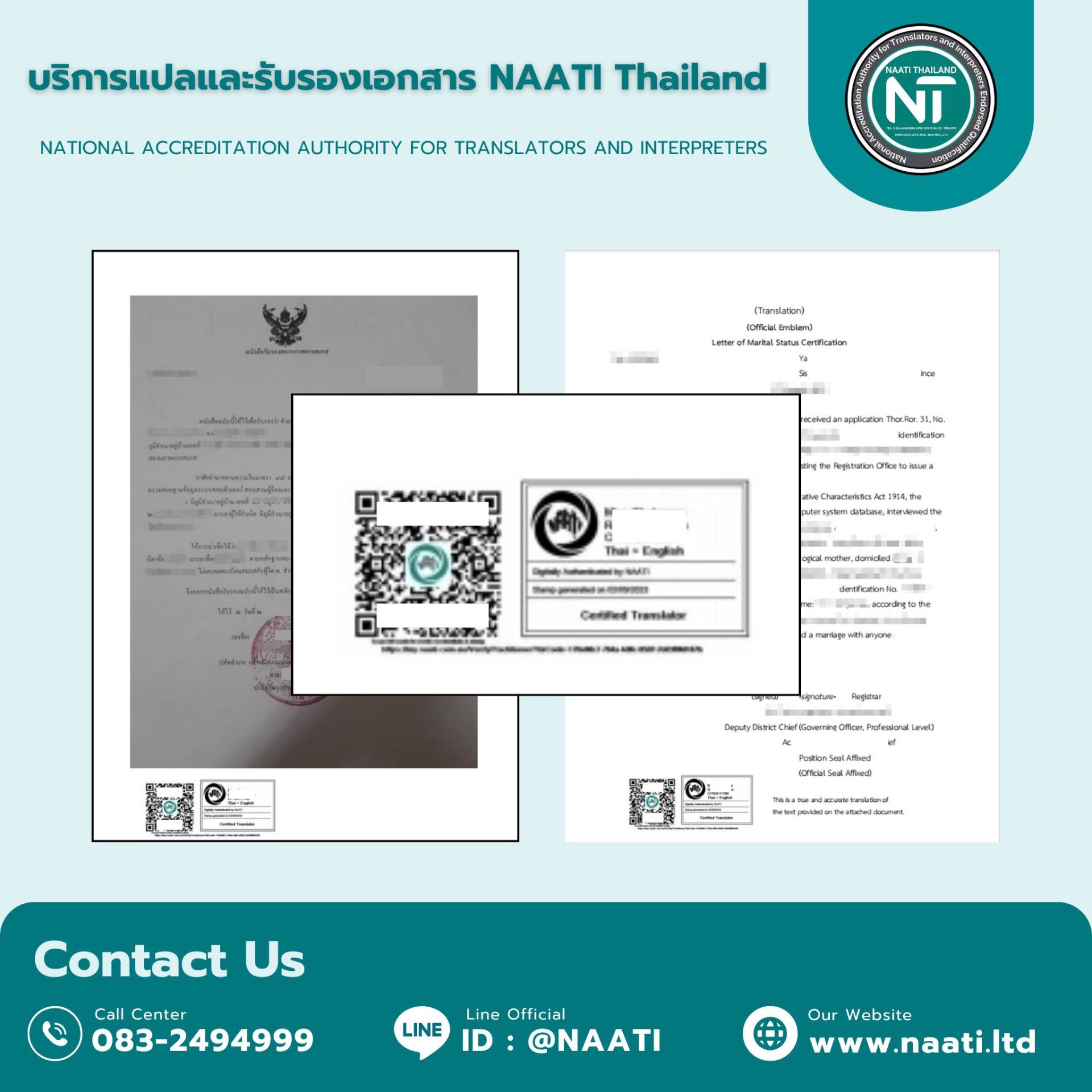 ทะเบียนสมรสที่แปลและประทับ Apostille รอบเดียวจบ