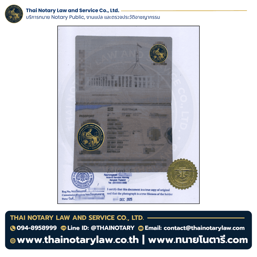 Certified true copy of foreign passport for embassy submission