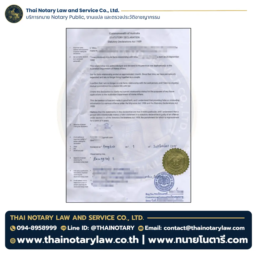 Statutory Declaration — Statutory Declaration แปลและรับรอง NAATI